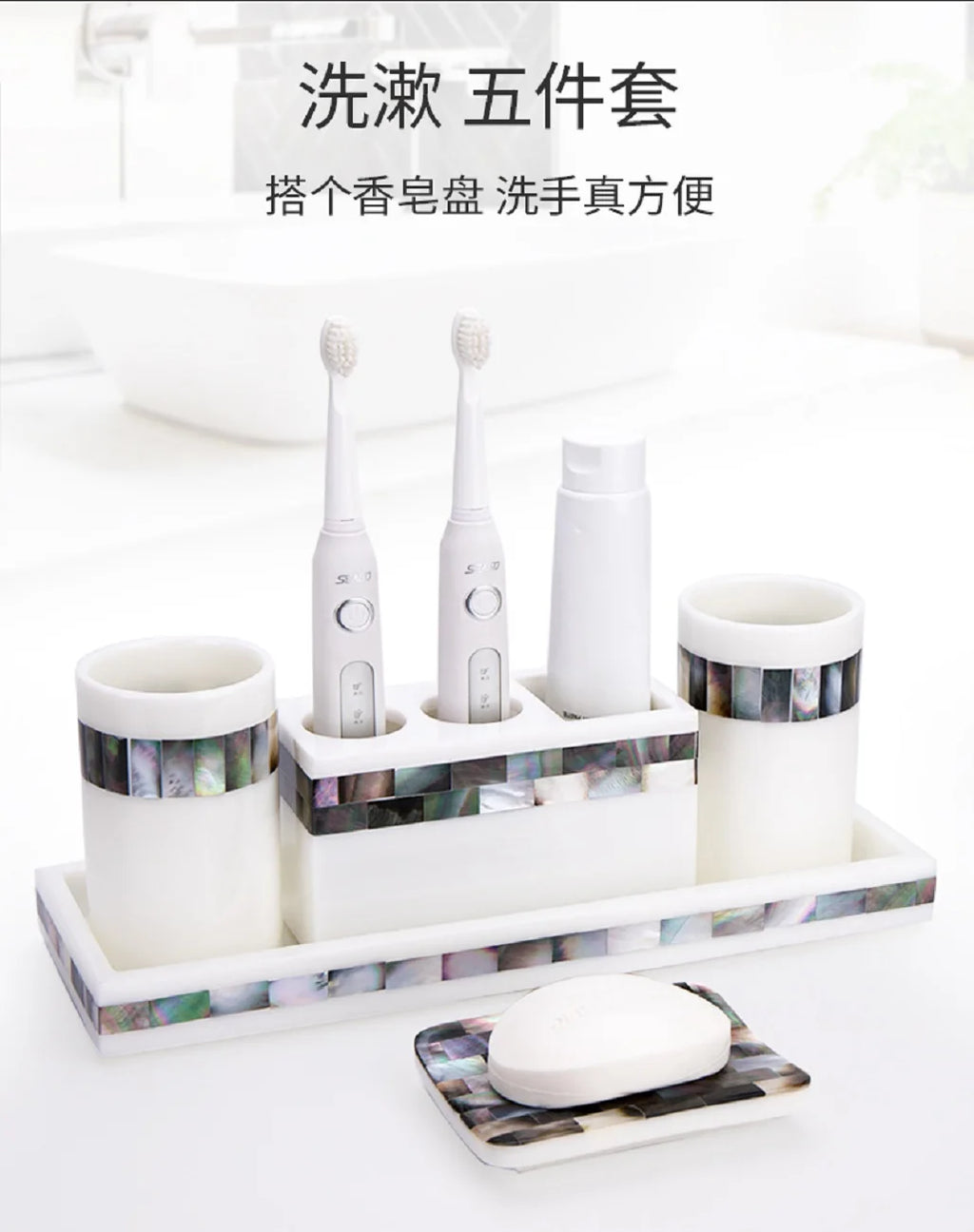 Natural Color Resin Toothbrush Set, Bathroom Accessories, Toilet Cup, 5 Piece Set