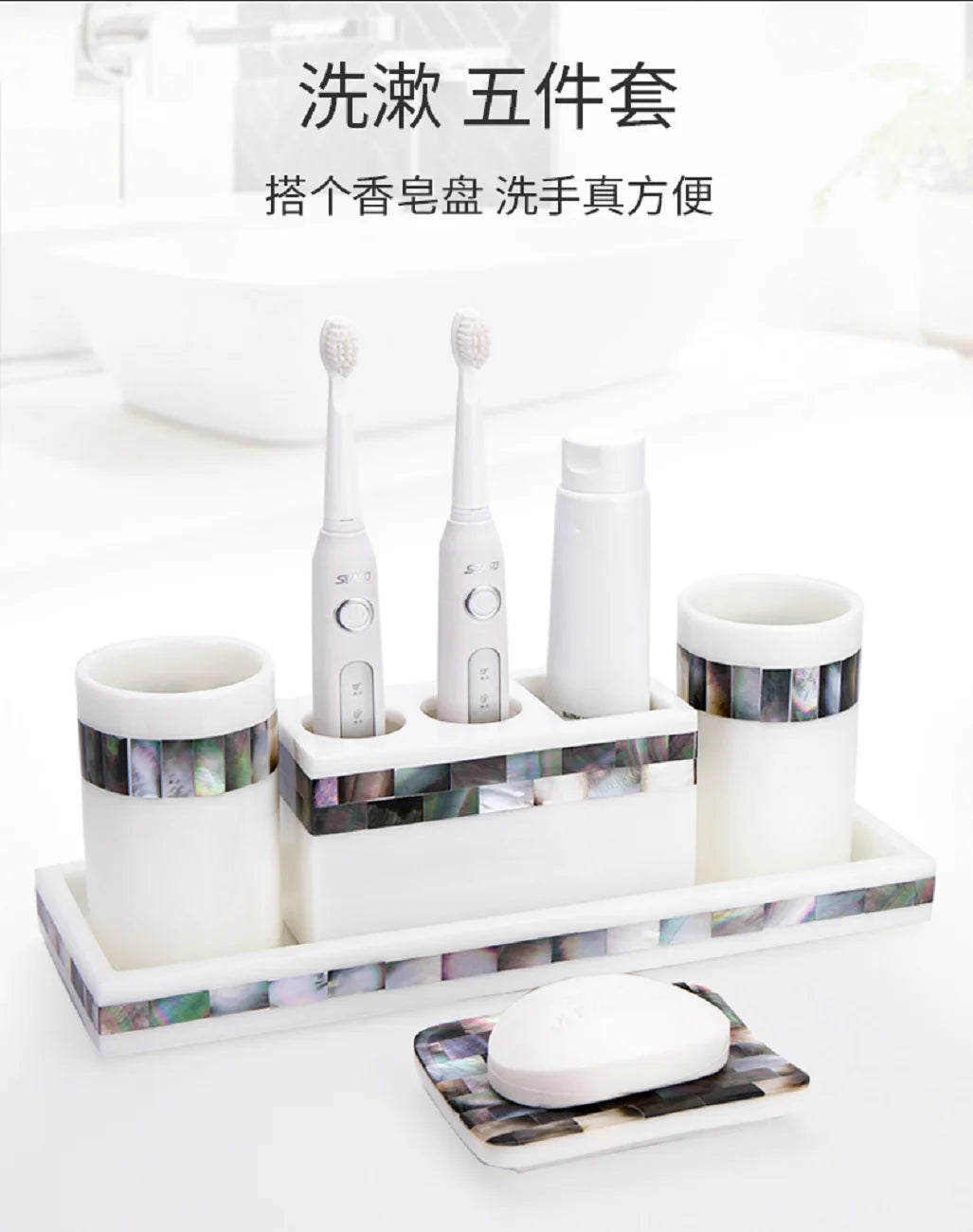 Natural Color Resin Toothbrush Set, Bathroom Accessories, Toilet Cup, 5 Piece Set