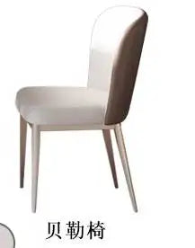 Modern Rectangular Marble Dining Table, Also Chairs