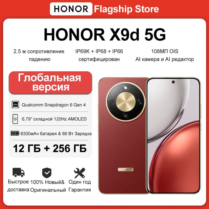 Original HONOR X9d Global Version 5G Smartphone
