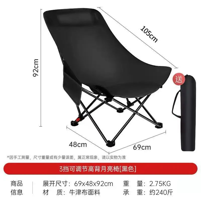 The three-position adjustable moon chair is reliable for sitting and reclining. It is a high folding chair for outdoor camping