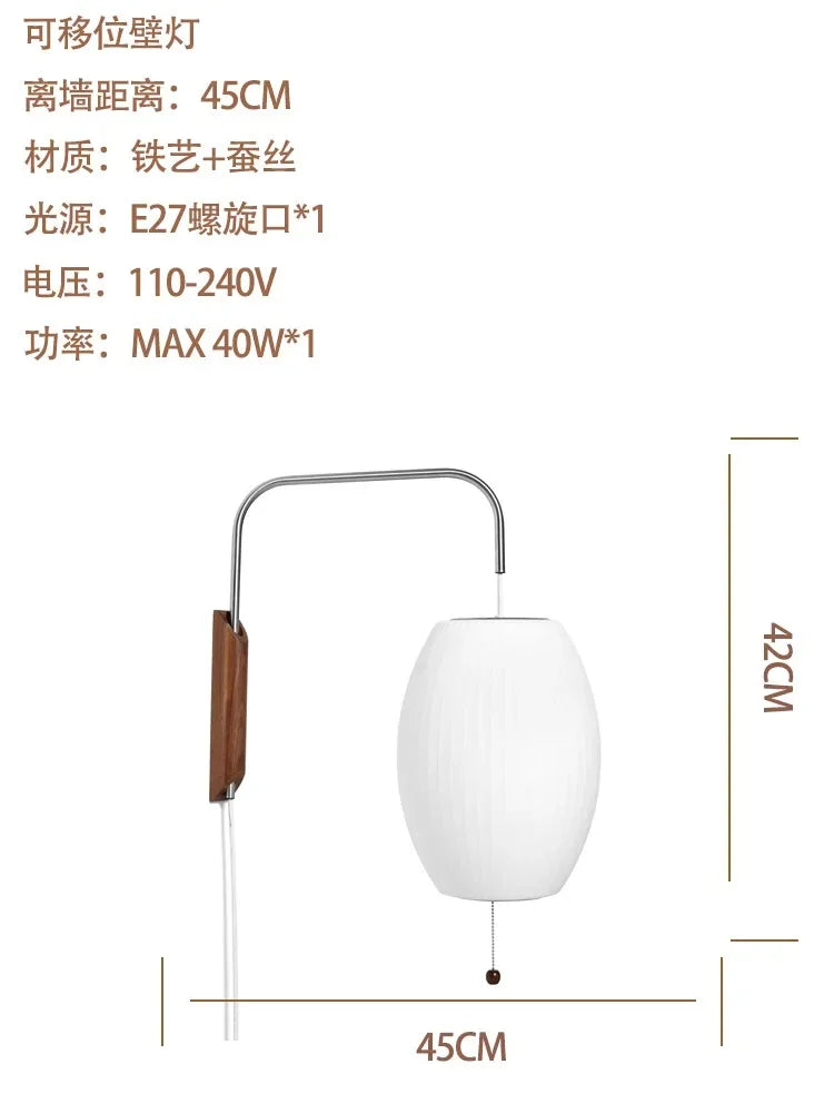 Italian Minimalist Silk Wall Lamp