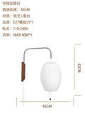 Italian Minimalist Silk Wall Lamp