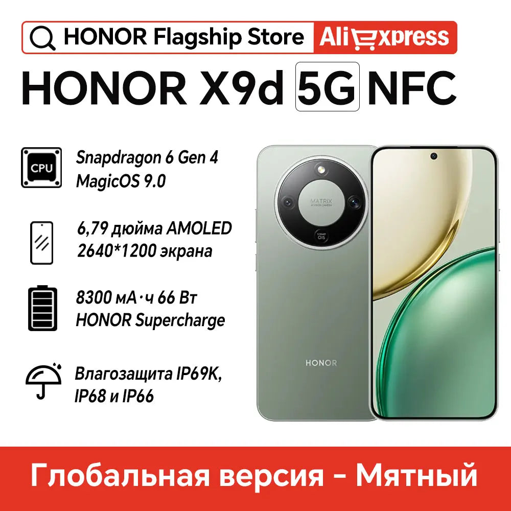 Original HONOR X9d Global Version 5G Smartphone