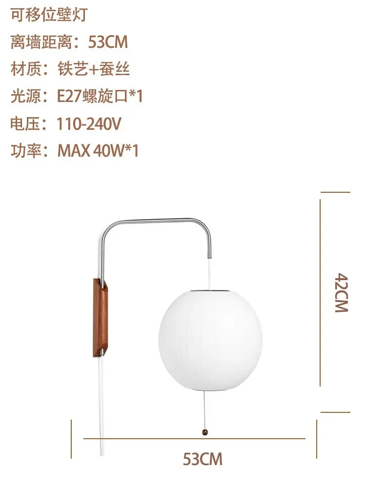 Italian Minimalist Silk Wall Lamp