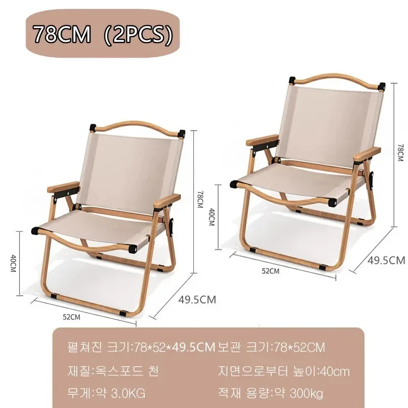 4/2/1PCS-khaki Camping Chair Portable Outdoor Chair Aluminum Alloy Wood Grain Folding Chair