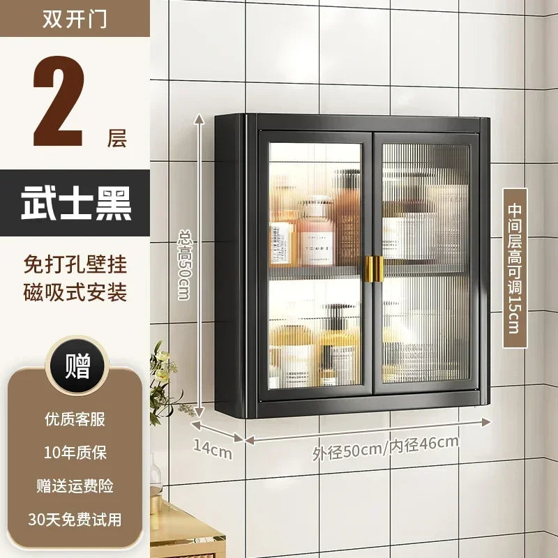 Modern Wall Mounted Bathroom Cabinet
