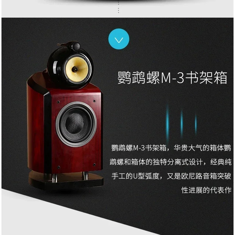 150W 8-inch Home Floor Speaker Nautilus M3 Three-way Bass Fever-grade Hifi High-fidelity High-end Bookshelf Passive Speaker 6Ohm