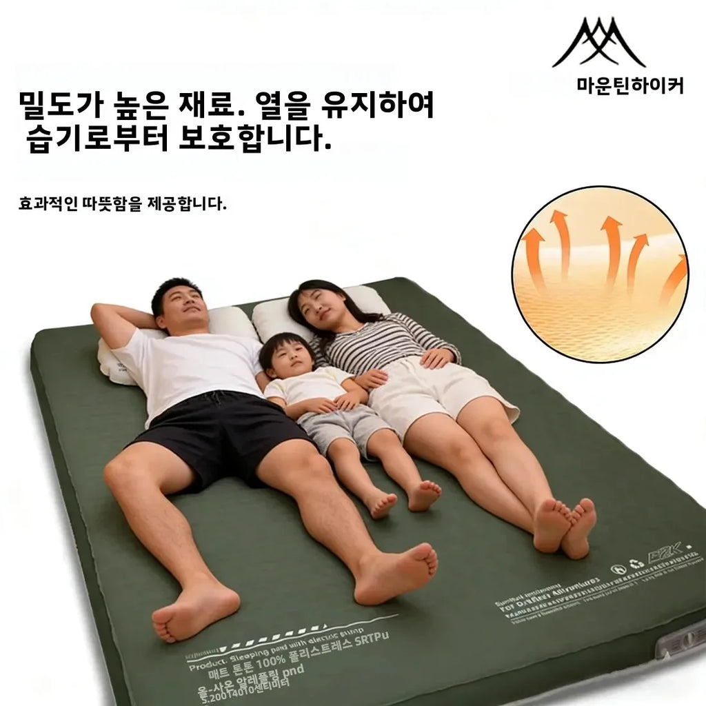 MOUNTAINHIKER 10CM Inflatable Sleeping Pad Mattress