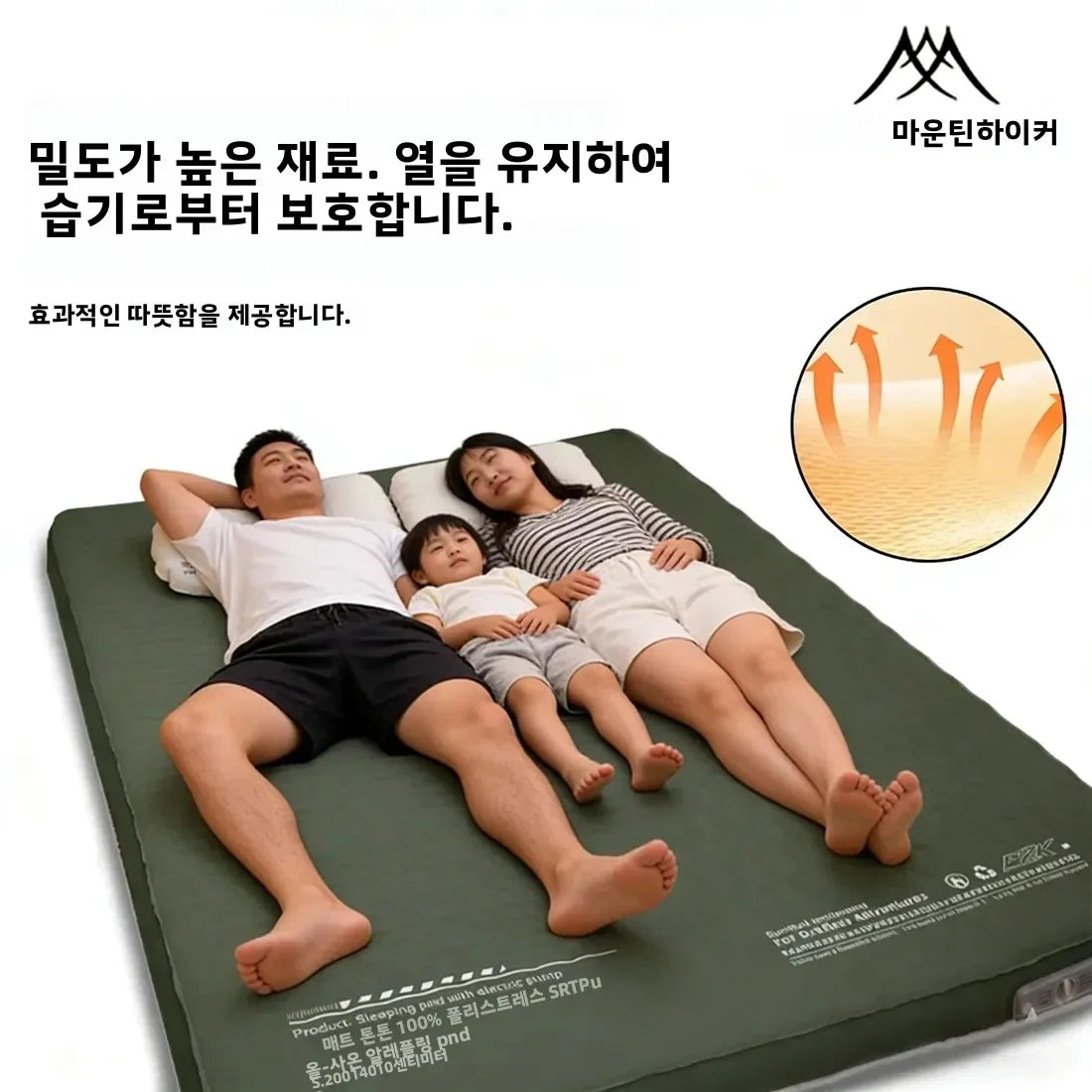 MOUNTAINHIKER 10CM Inflatable Sleeping Pad Mattress