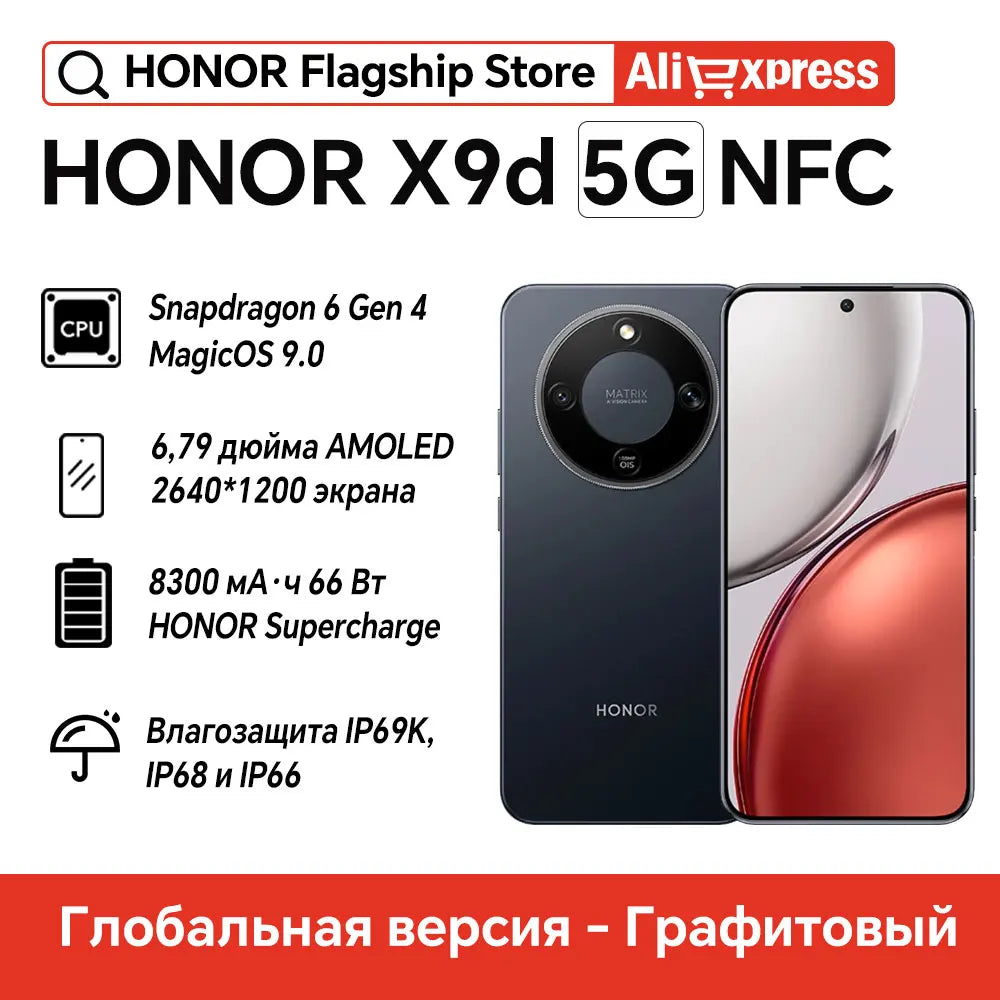 Original HONOR X9d Global Version 5G Smartphone