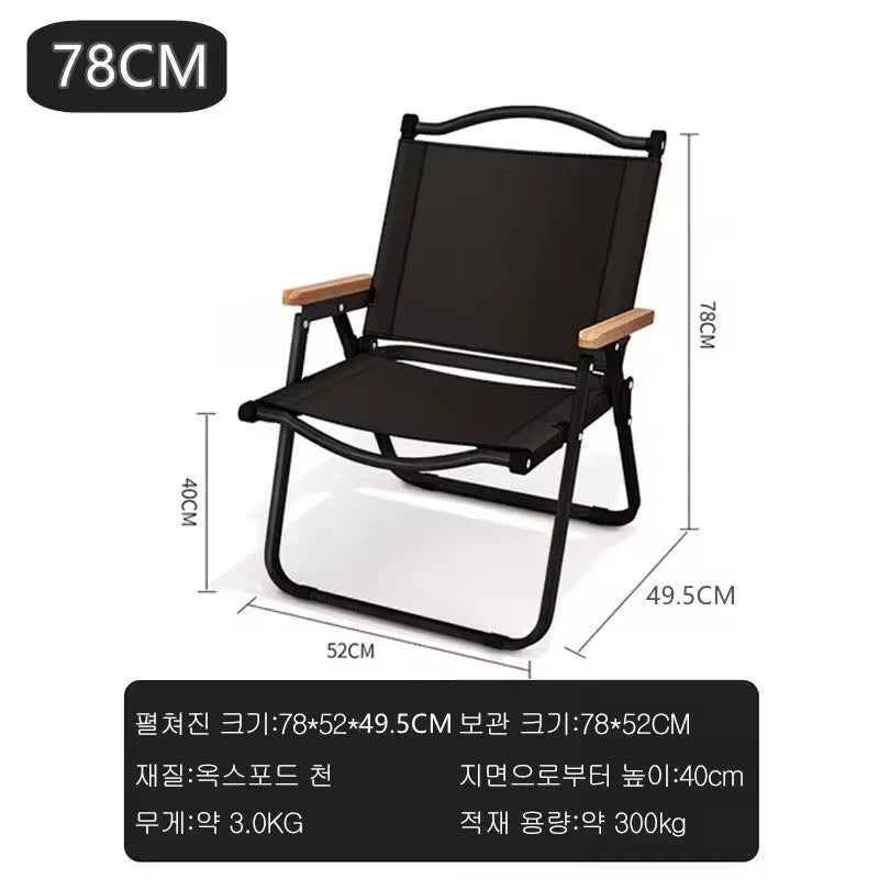 4/2/1PCS-khaki Camping Chair Portable Outdoor Chair Aluminum Alloy Wood Grain Folding Chair