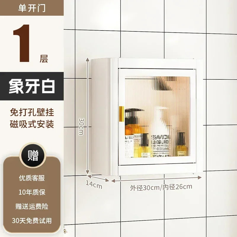 Modern Wall Mounted Bathroom Cabinet