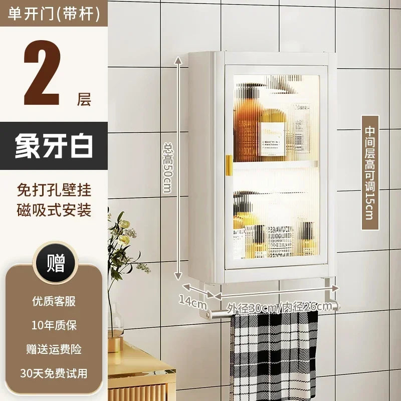 Modern Wall Mounted Bathroom Cabinet