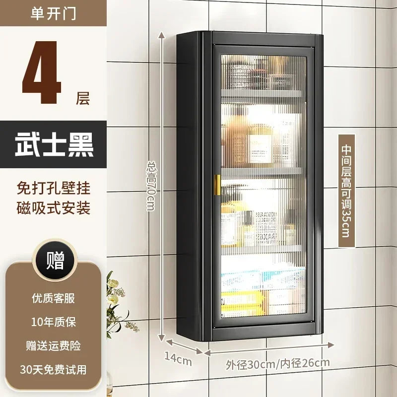 Modern Wall Mounted Bathroom Cabinet