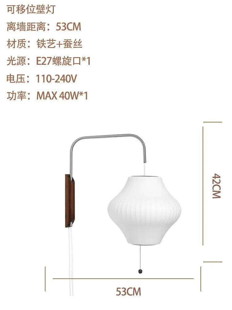Italian Minimalist Silk Wall Lamp