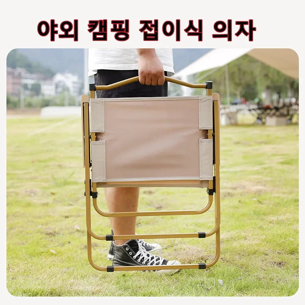 4/2/1PCS-khaki Camping Chair Portable Outdoor Chair Aluminum Alloy Wood Grain Folding Chair