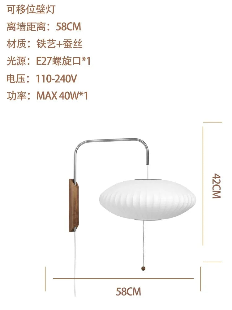Italian Minimalist Silk Wall Lamp