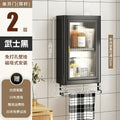 Modern Wall Mounted Bathroom Cabinet