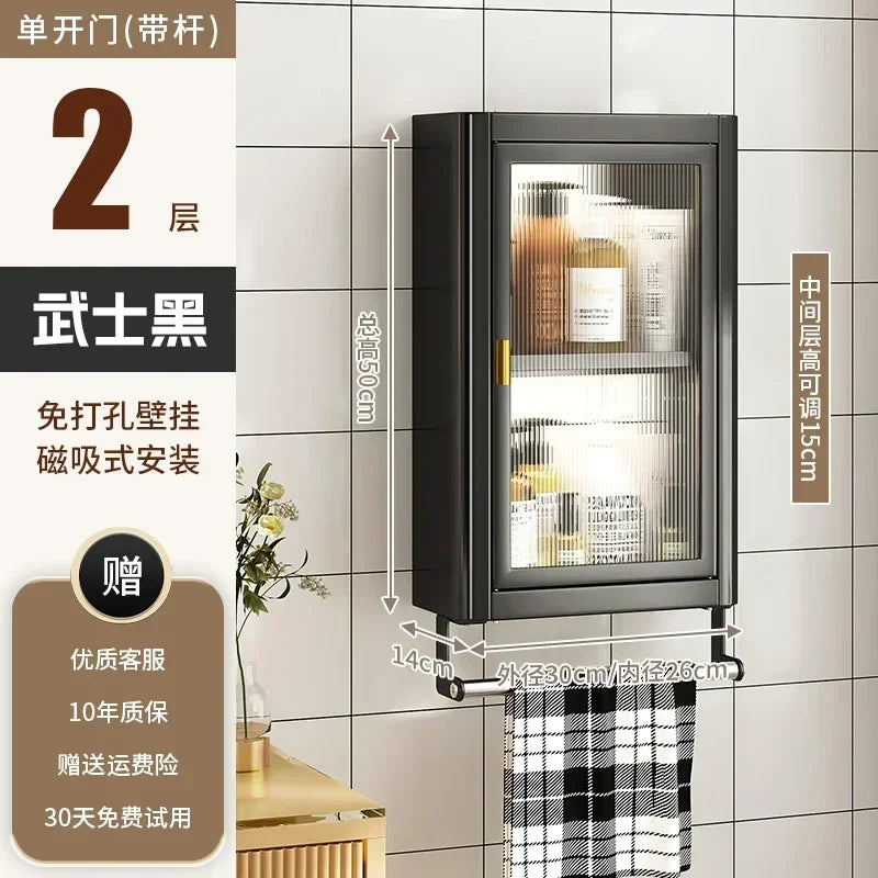 Modern Wall Mounted Bathroom Cabinet