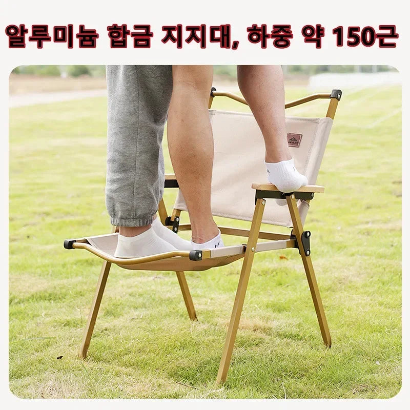 4/2/1PCS-khaki Camping Chair Portable Outdoor Chair Aluminum Alloy Wood Grain Folding Chair