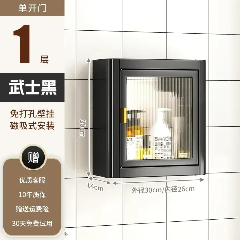 Modern Wall Mounted Bathroom Cabinet