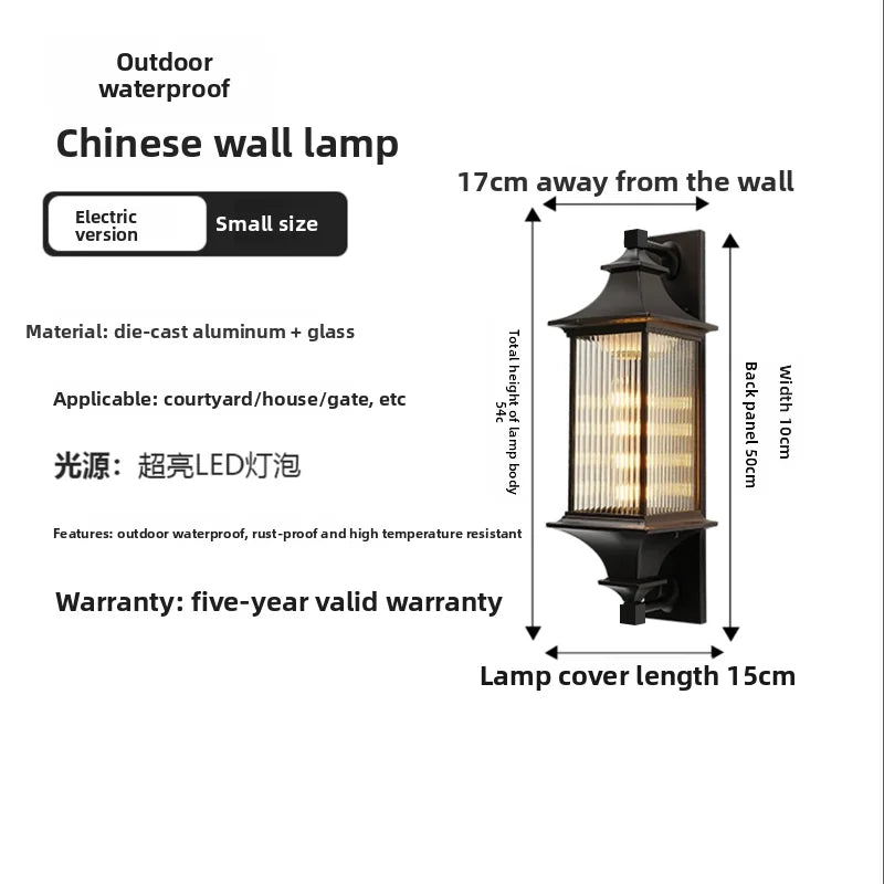 Outdoor Waterproof Villa Courtyard Wall Lamps