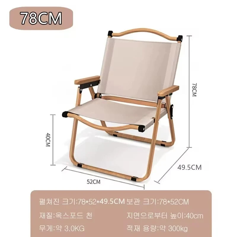 4/2/1PCS-khaki Camping Chair Portable Outdoor Chair Aluminum Alloy Wood Grain Folding Chair