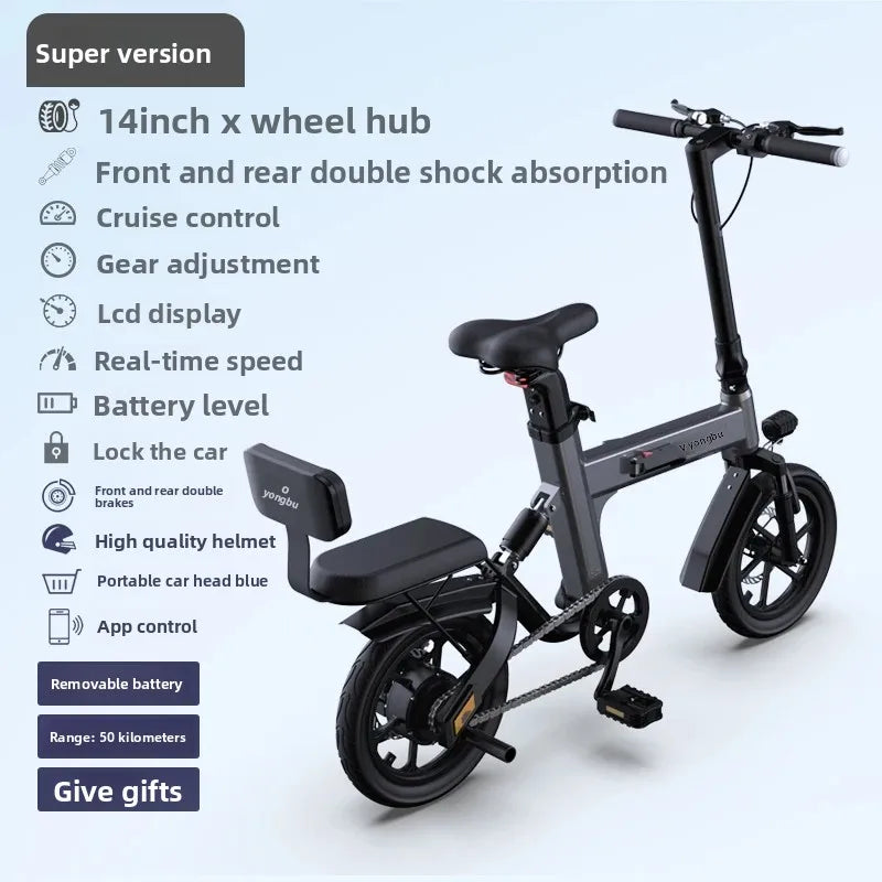 14-inch folding parent-child E-Bike, 350W brushless motor