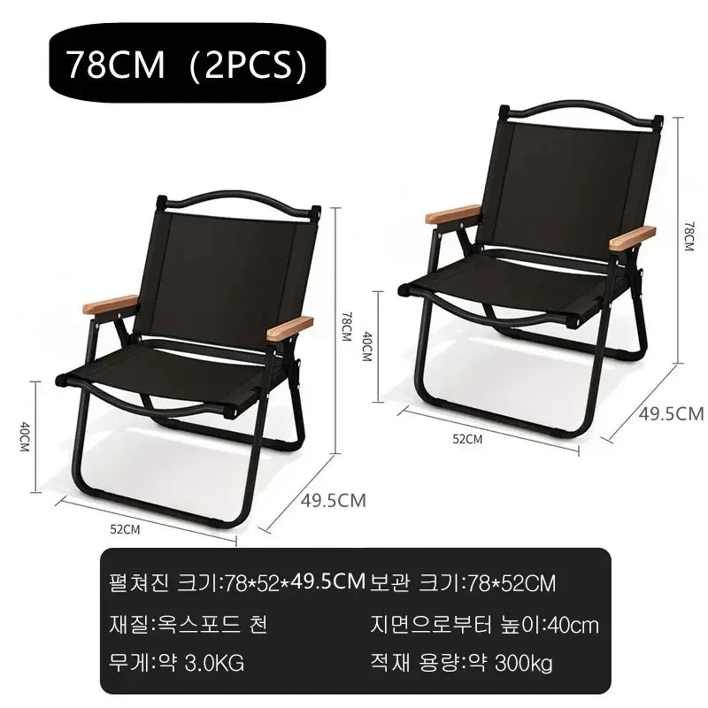 4/2/1PCS-khaki Camping Chair Portable Outdoor Chair Aluminum Alloy Wood Grain Folding Chair
