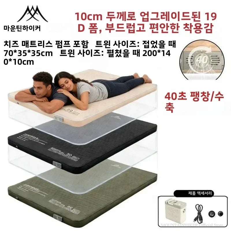 MOUNTAINHIKER 10CM Inflatable Sleeping Pad Mattress