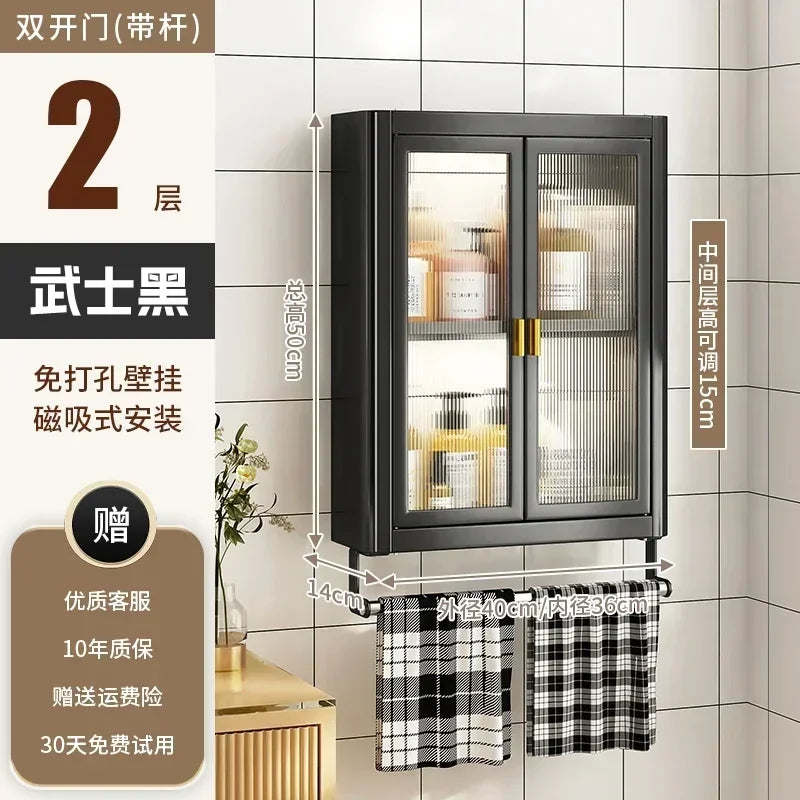 Modern Wall Mounted Bathroom Cabinet