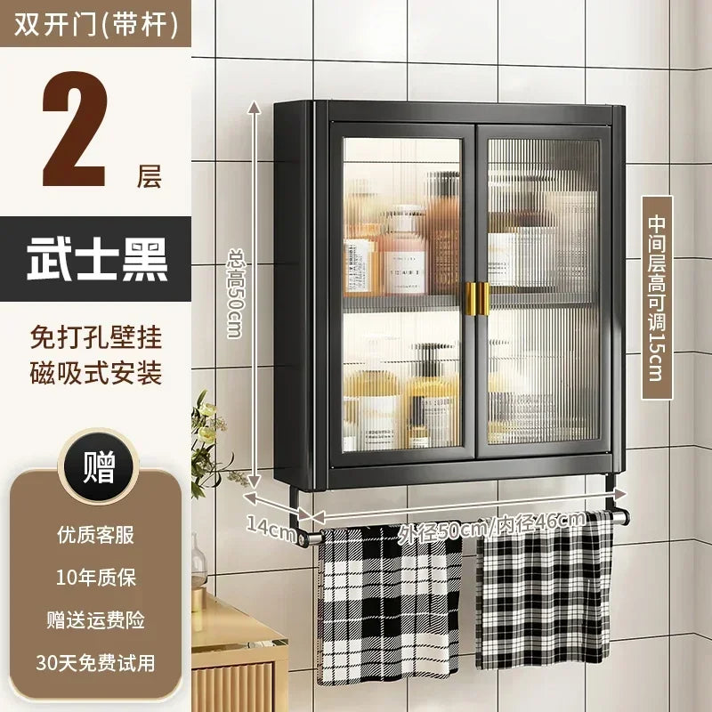 Modern Wall Mounted Bathroom Cabinet