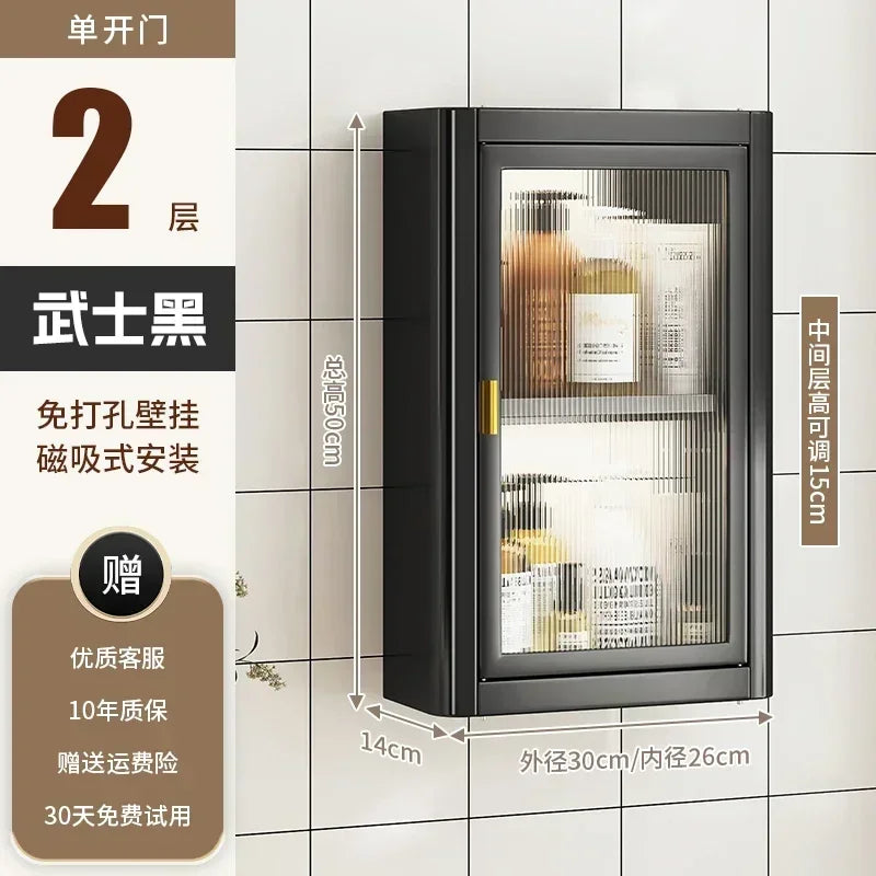 Modern Wall Mounted Bathroom Cabinet